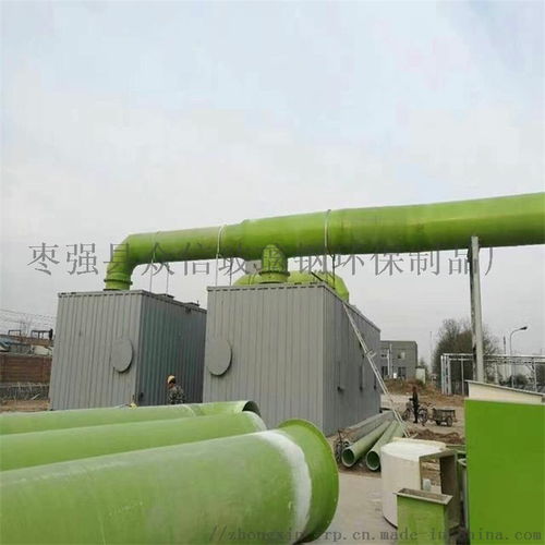 生物除臭塔 垃圾場惡臭凈化設備生產廠家 ,棗強縣衆(zhòng)信玻璃鋼環(huán)保制品廠