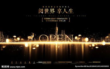 房地產 地產 地產廣告 房地產背景 黑金地產 地產會議背景 別墅地產 山水地產 商業地產 高端地產 馬 地產高炮 地產圍擋 大氣地產 地產開盤 地產發布會 歐式地產 中式地產 房地產dm 房地產VI 金色房地產 地產微信 創意地產 別墅 樓盤 盛大開盤 地產展板 open 高端 商業 樓盤樓書 金融