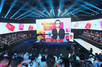 釘釘超級(jí)發(fā)布會(huì)-超級(jí)機(jī)械手解析