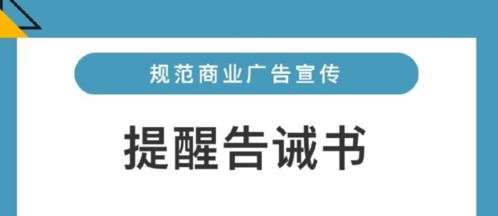 北京 嚴禁擅自借冬奧會變相發布商業廣告 28家保險公司的產品典型問題被通報