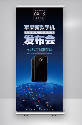 蘋果手機圖片素材_蘋果手機模板下載-VIP素材