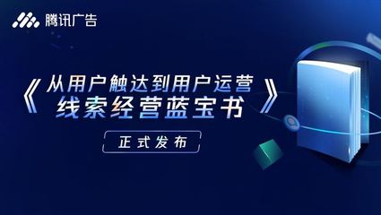 騰訊剛剛發布了一份全域必讀報告!