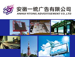 供應(yīng)電臺廣告代理 報刊廣告代理 戶外廣告發(fā)布 策劃