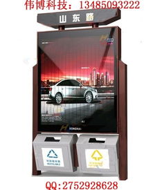 四川鄉(xiāng)村太陽能廣告垃圾箱