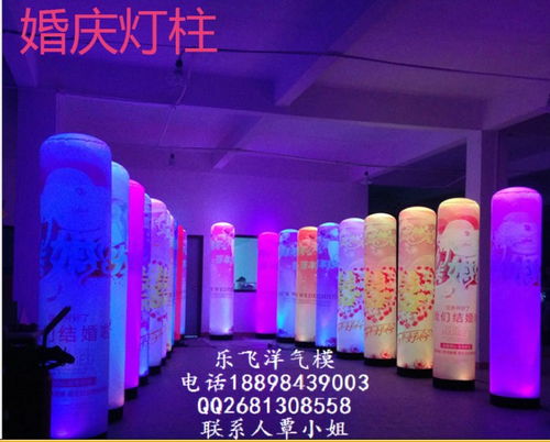 樂飛洋氣模廠家 濰坊充氣戶外廣告裝飾 充氣戶外廣告裝飾競技