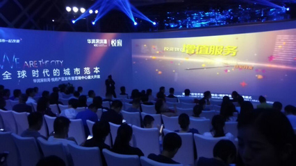 華潤(rùn)深圳灣&middot;悅府產(chǎn)品今發(fā)布:揭紗史上最好宅