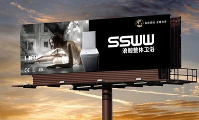 品牌盛宴巨浪滔天&rdquo; 浪鯨衛(wèi)浴2019品牌營(yíng)銷峰會(huì)暨全球新品發(fā)布會(huì)在濟(jì)舉_市場(chǎng)