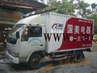 供應(yīng)黃浦區(qū)車身貼廣告審批年檢,車身貼廣告發(fā)布辦理_傳媒、廣電_世界工廠網(wǎng)中國(guó)產(chǎn)品信息庫