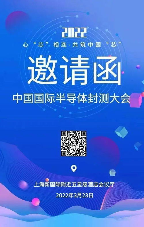 類(lèi)載板全球老大再投21.6億購(gòu)入工業(yè)用地?cái)U(kuò)產(chǎn)載板