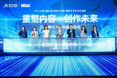 "訊飛寫(xiě)作X計(jì)劃"發(fā)布,數(shù)十家廣告公司宣布使用AI進(jìn)行創(chuàng)作