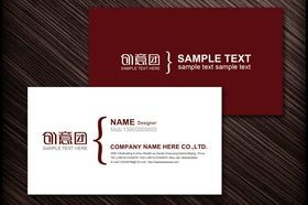 連云港名片制作 連云港做名片便宜 連云港名片設(shè)計(jì)