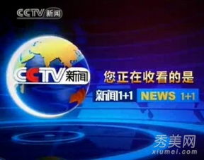 央視出臺限酒令和限醫令，廣告播出將受影響